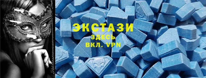 Ecstasy 280 MDMA  цена   Суоярви 