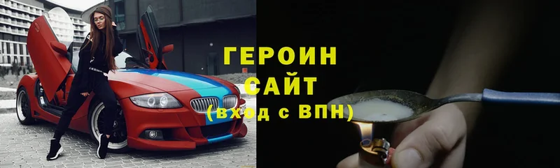 где продают   Суоярви  Героин хмурый 