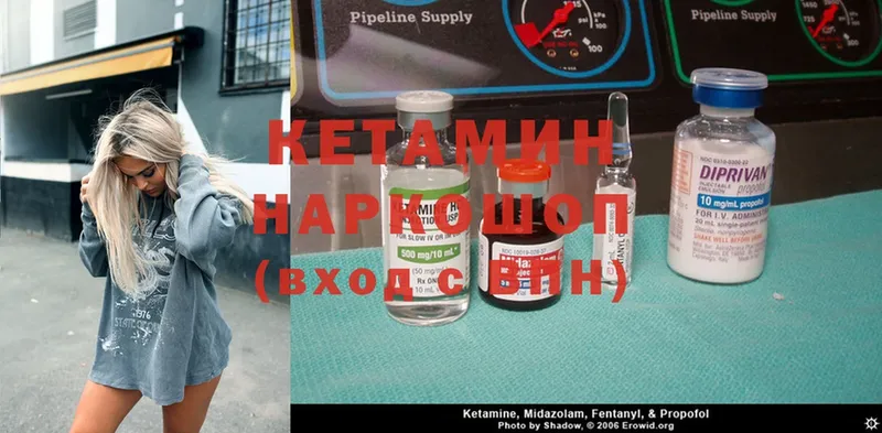 Кетамин ketamine  Суоярви 