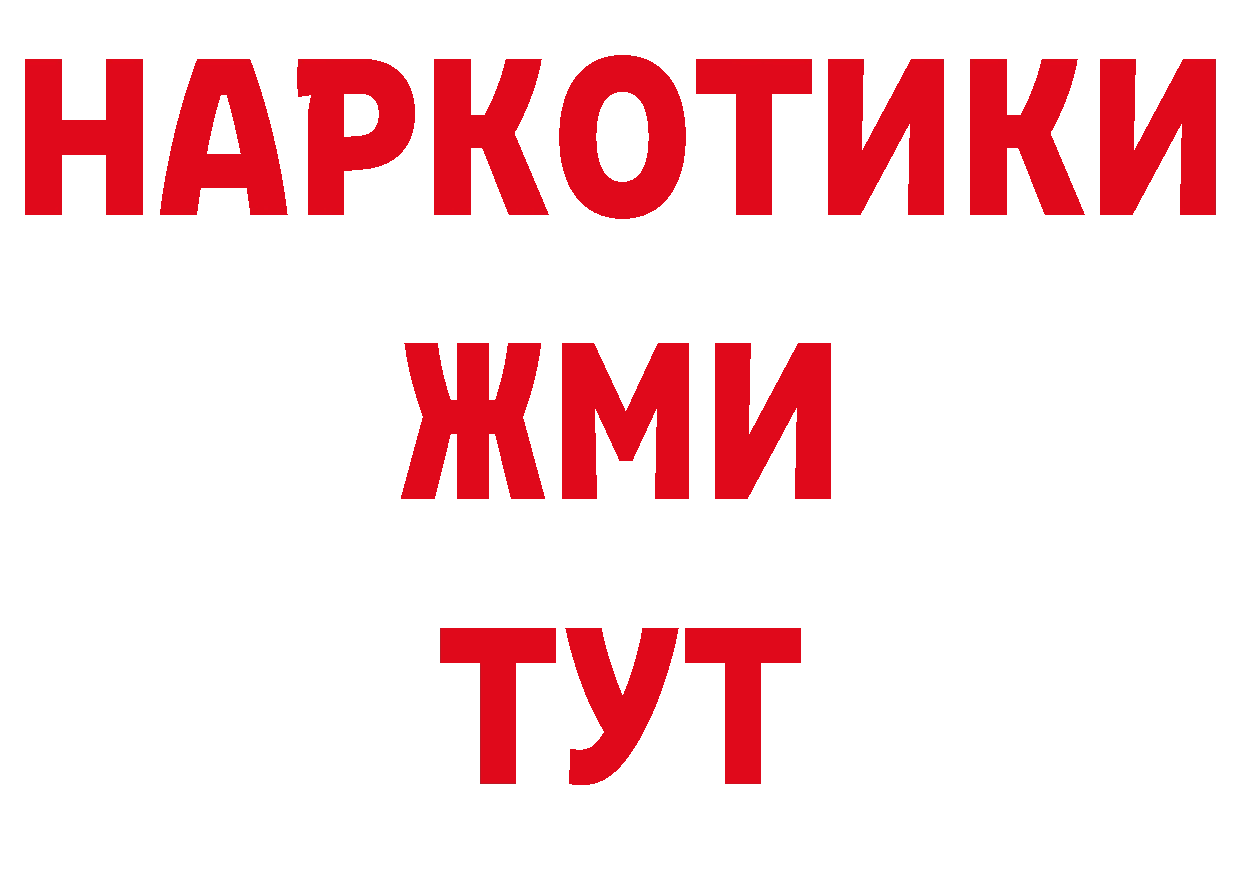 ГАШИШ VHQ как зайти нарко площадка гидра Суоярви