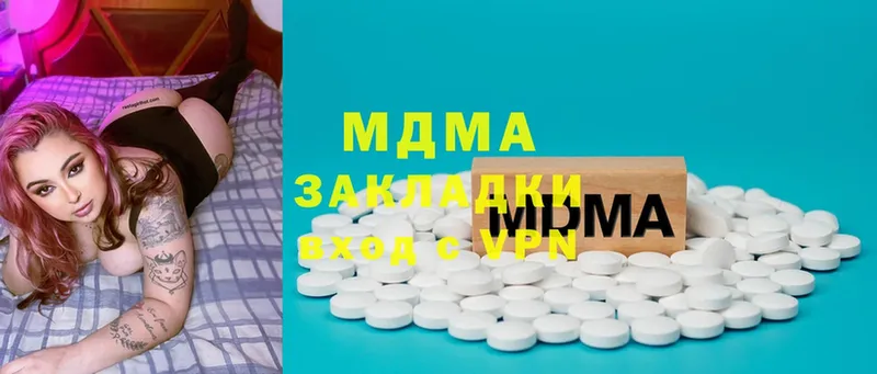 MDMA crystal  где продают наркотики  Суоярви 